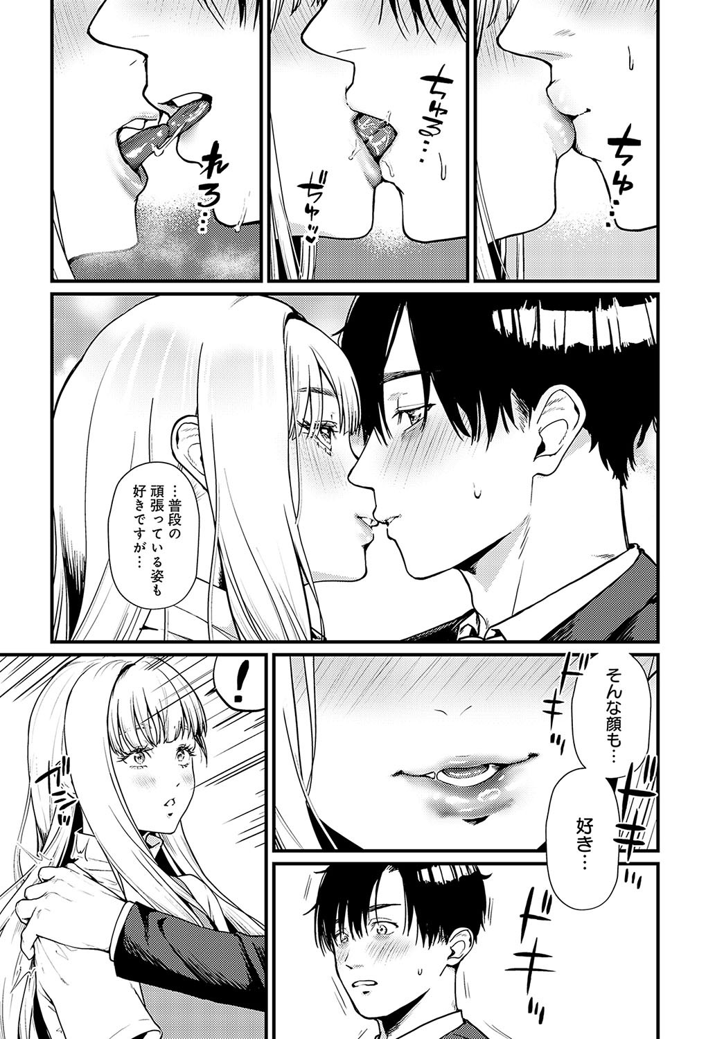 Page 233