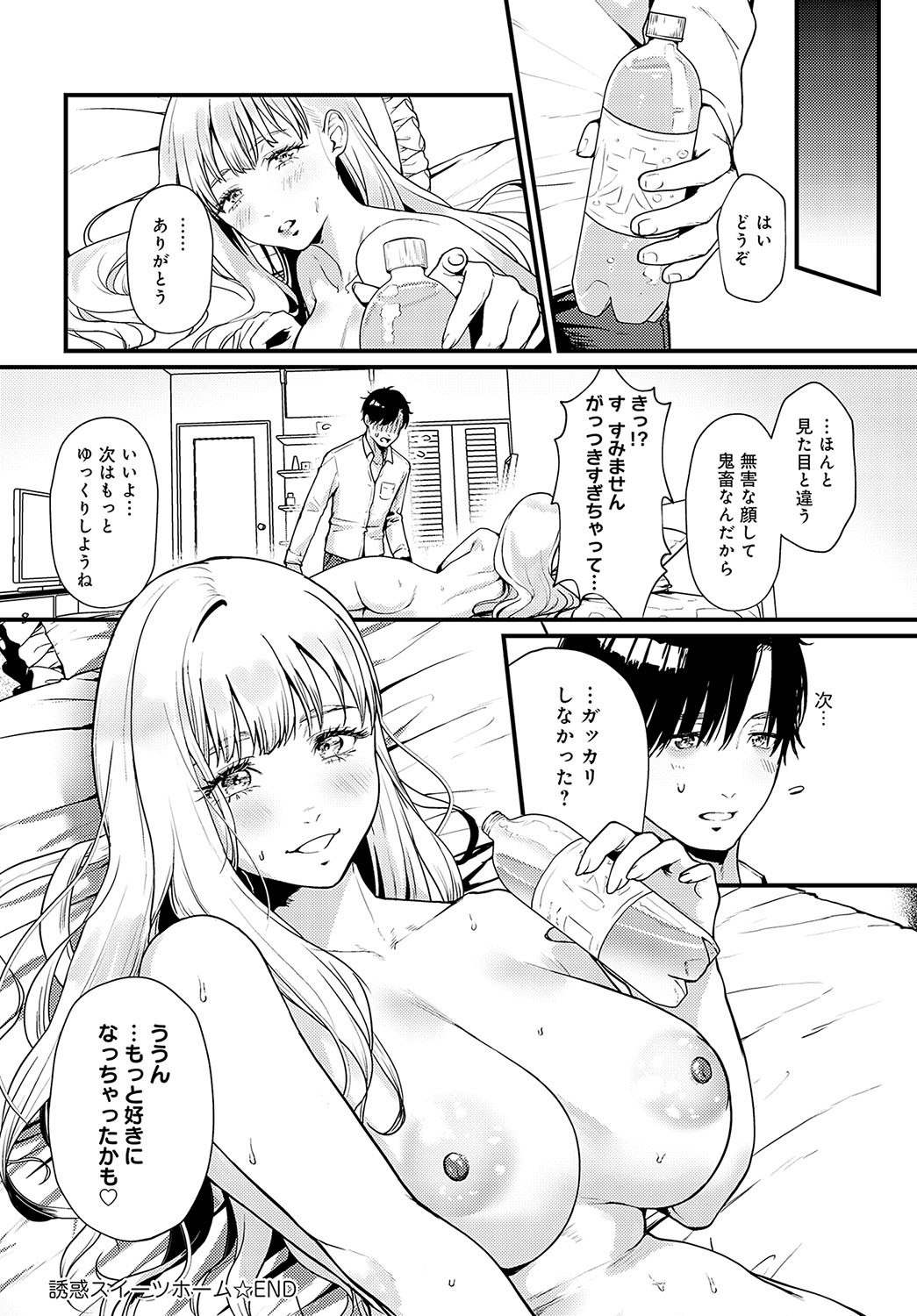 Page 251
