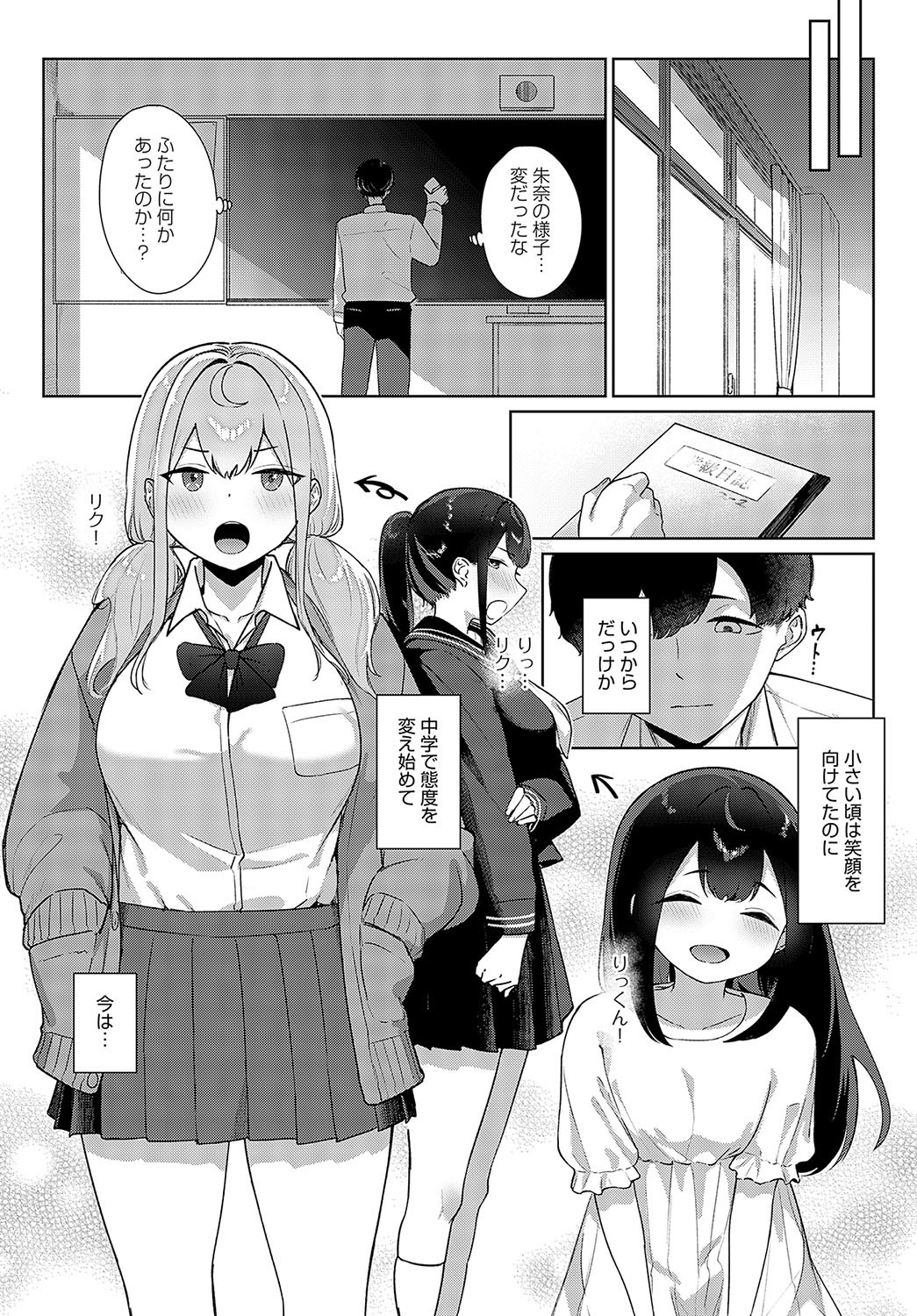 Page 258