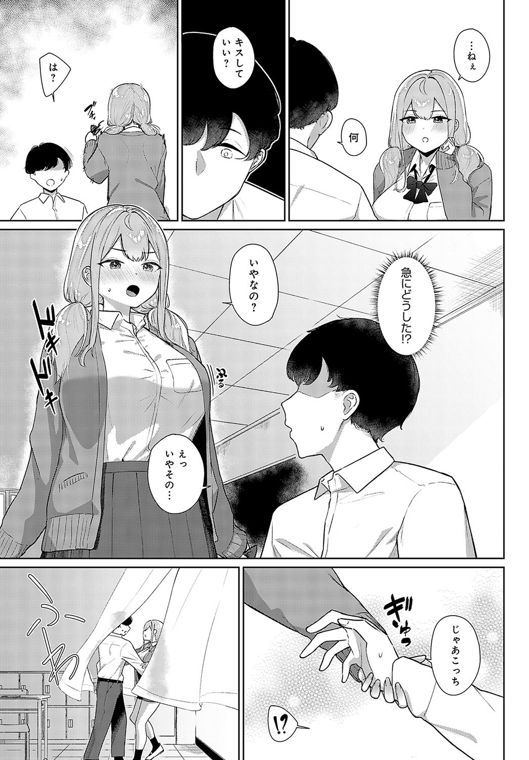 Page 260