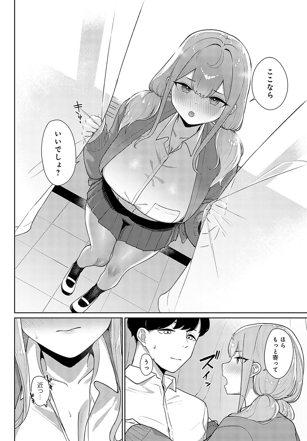 Page 261