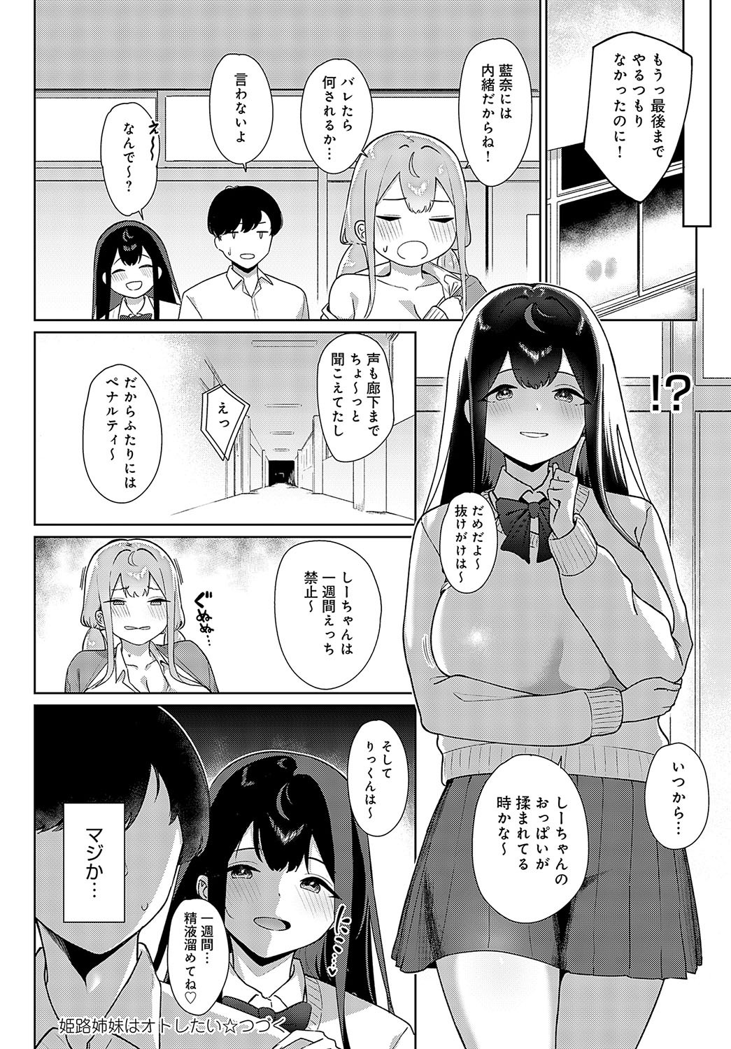 Page 279