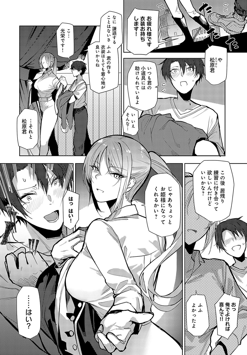 Page 281