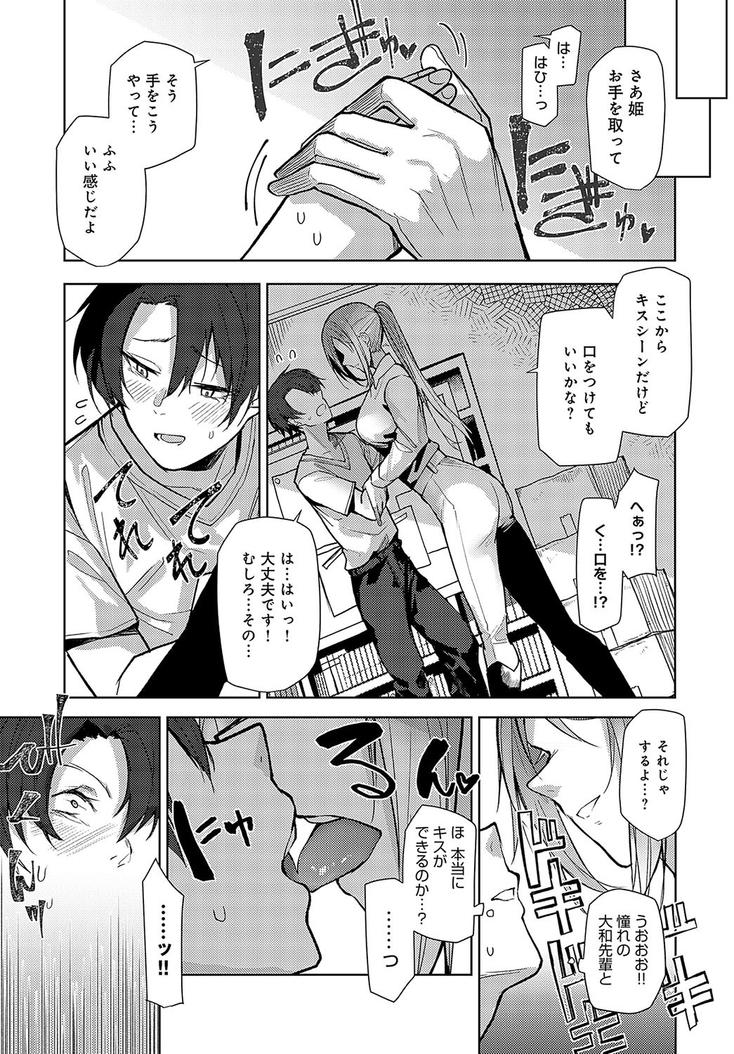 Page 282