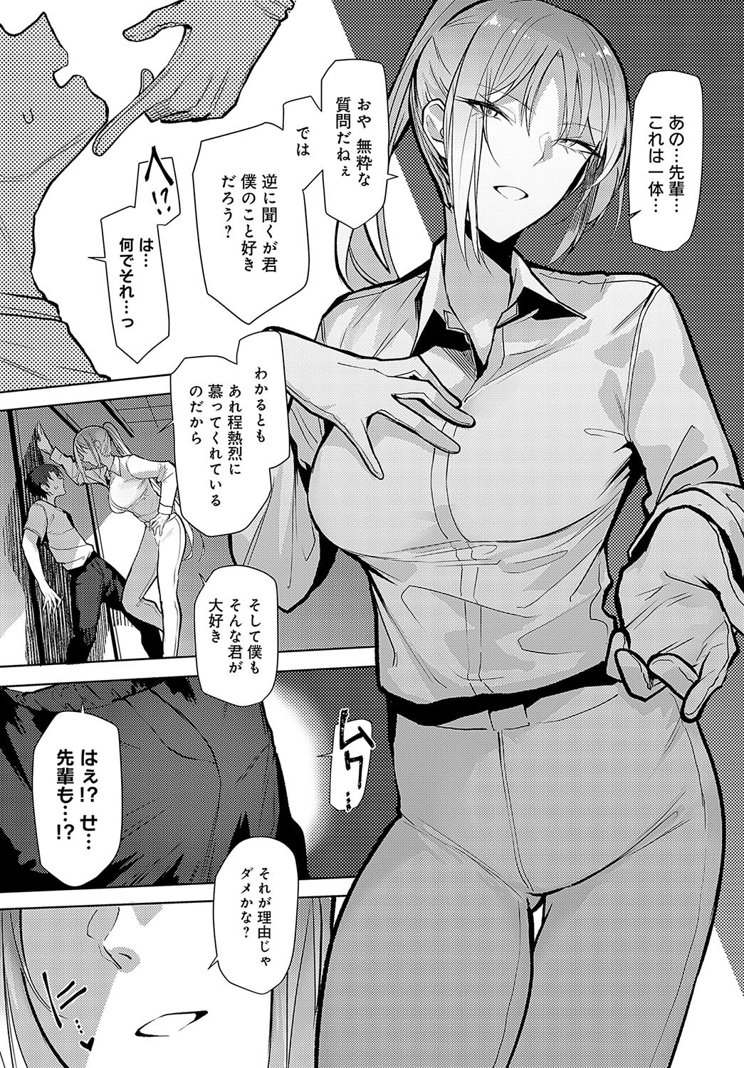 Page 284