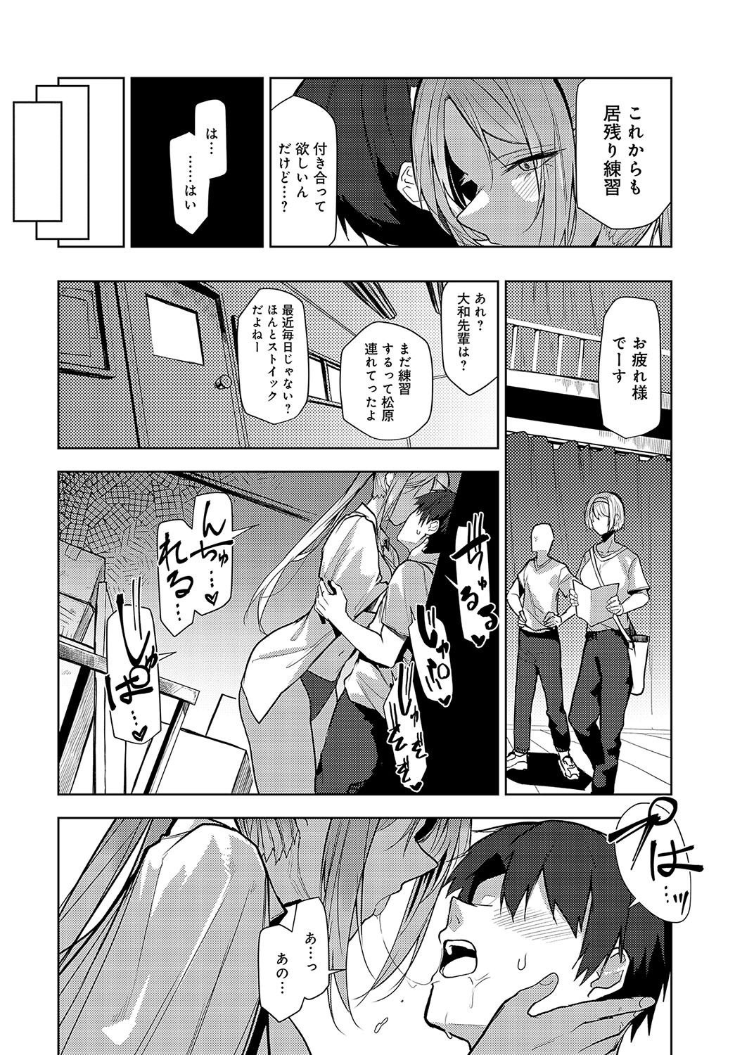 Page 285