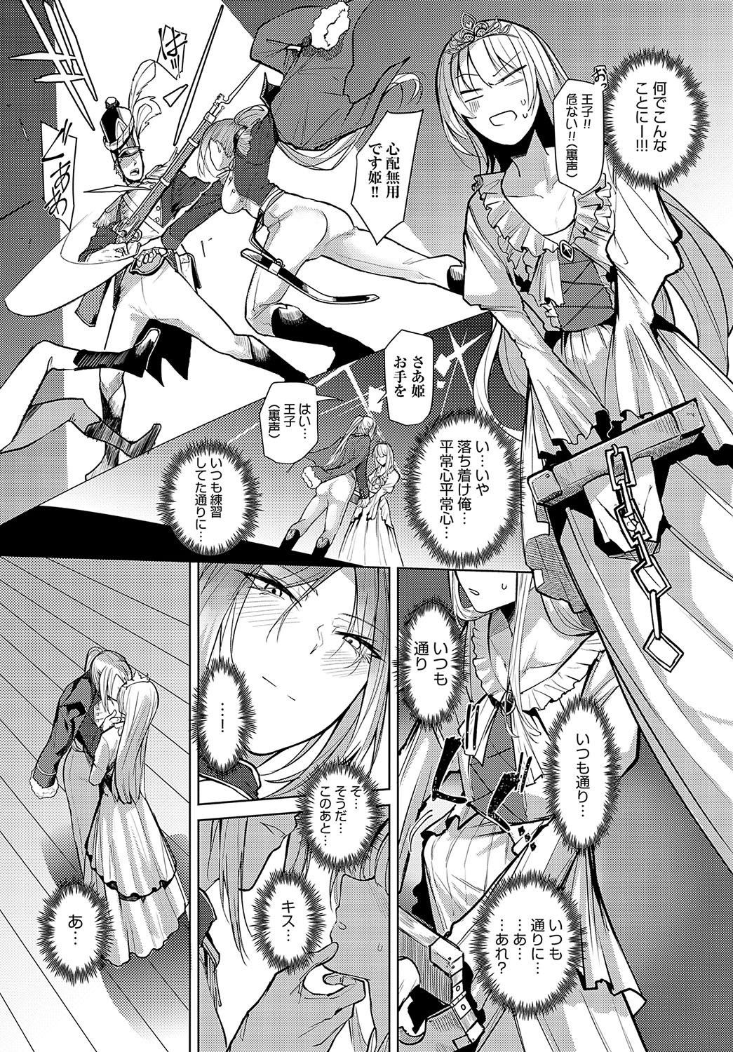 Page 290