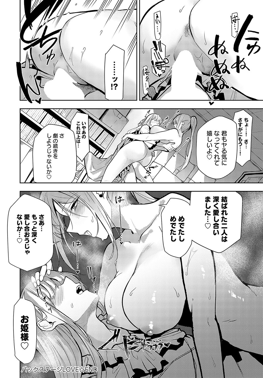 Page 299