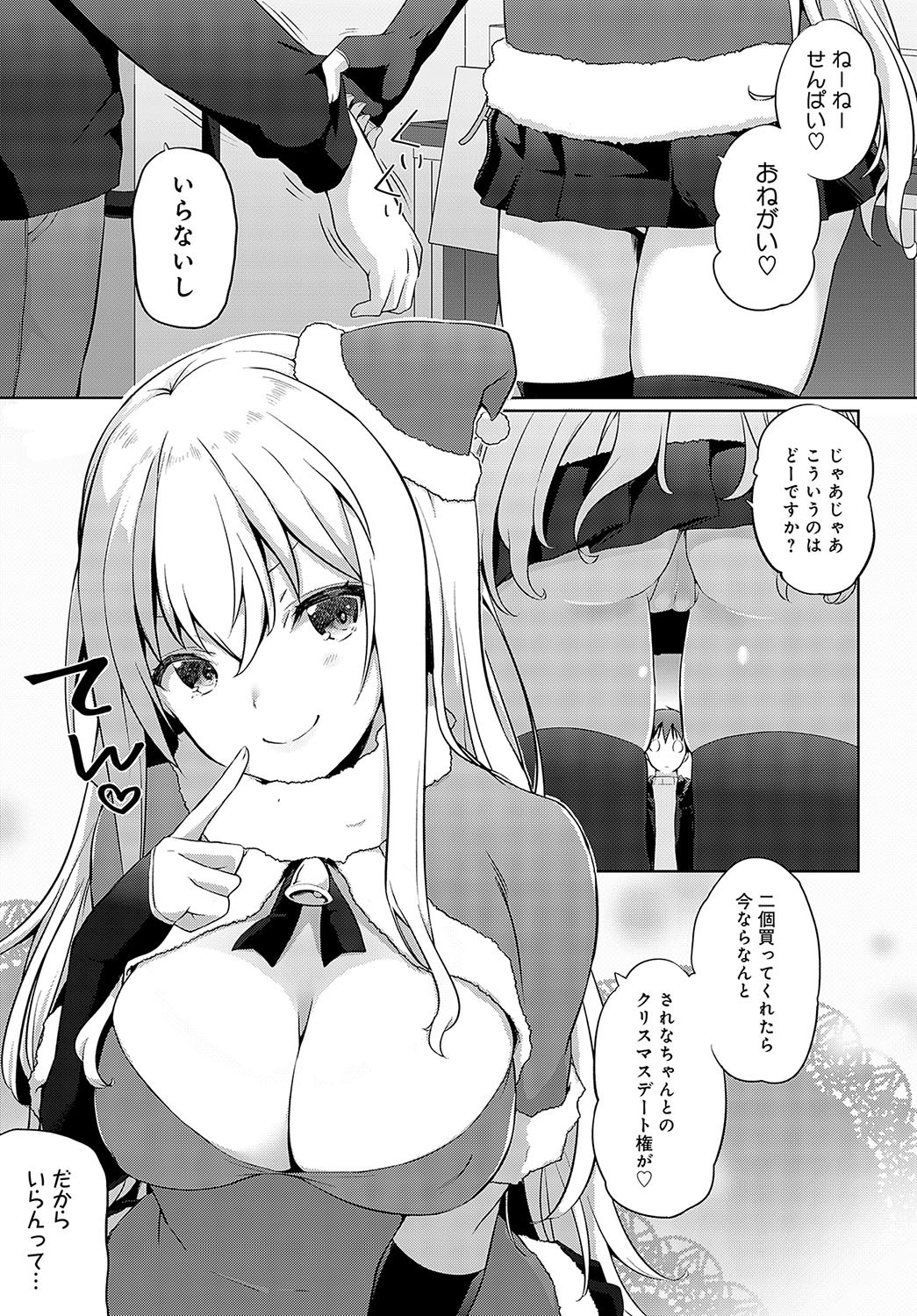 Page 310