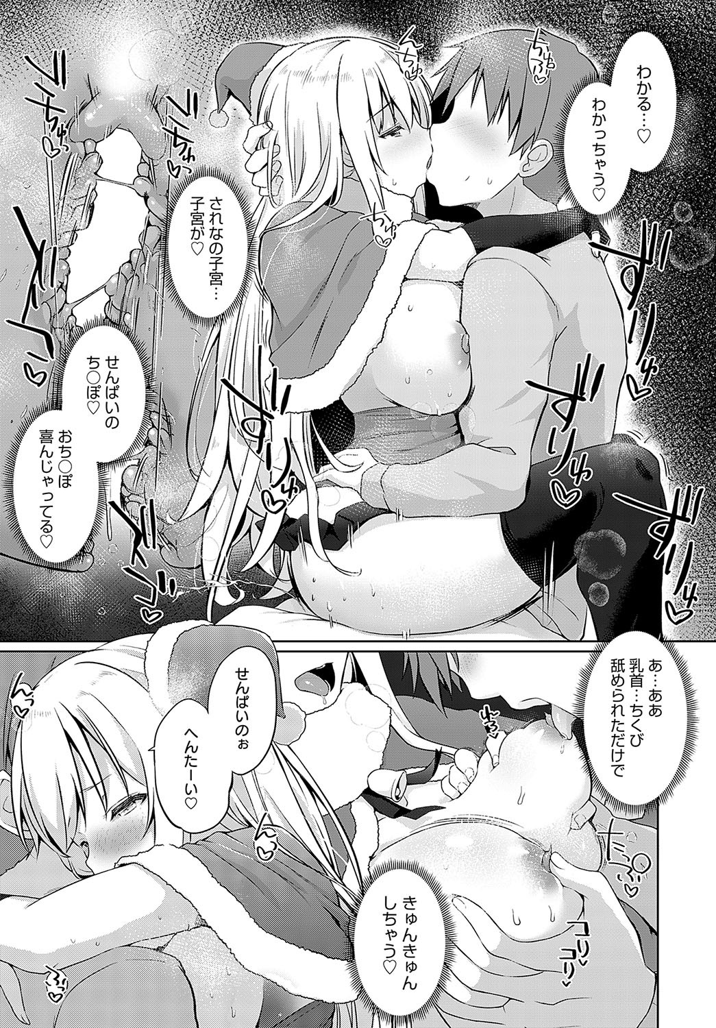 Page 324