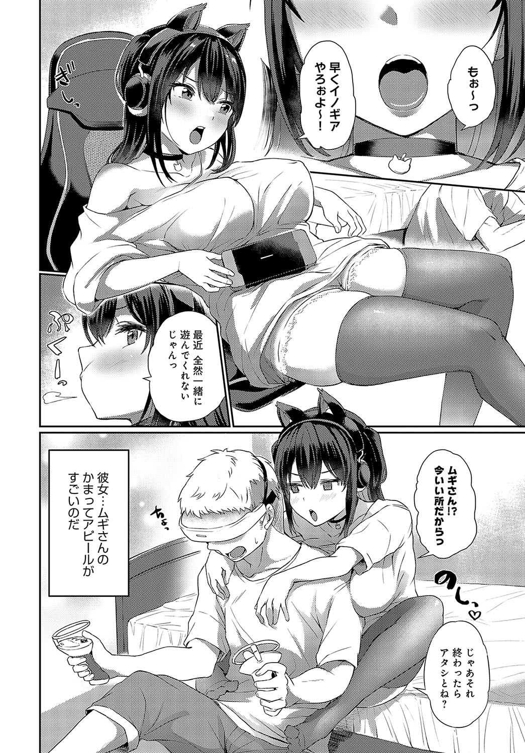 Page 329