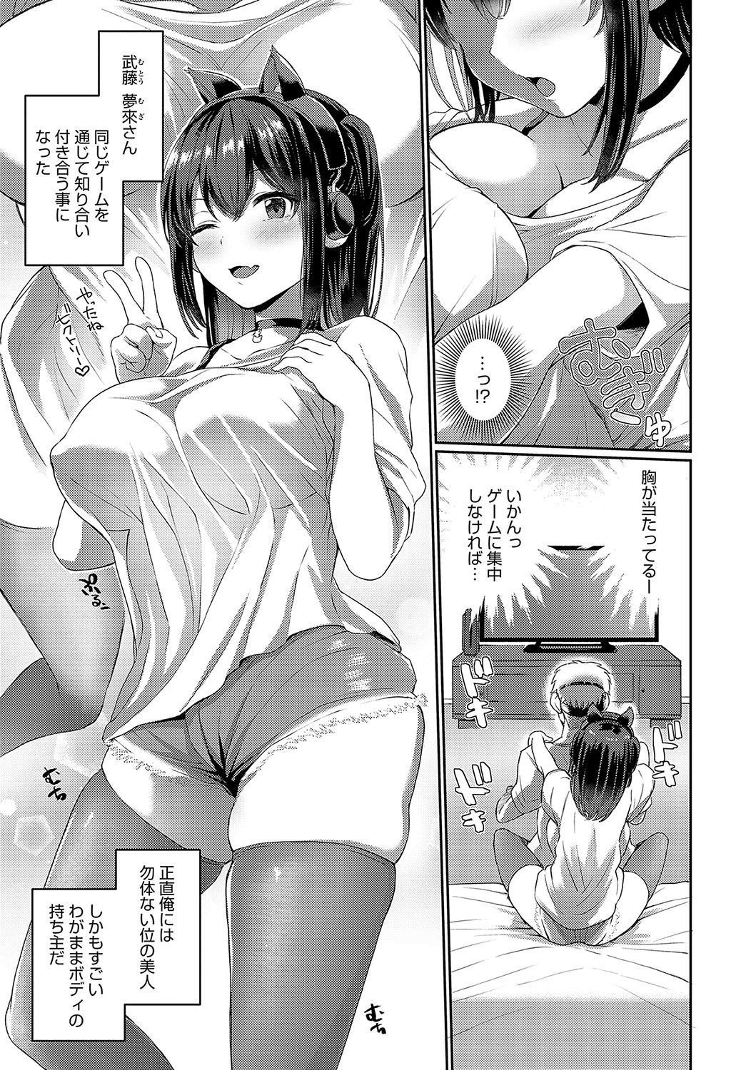 Page 330