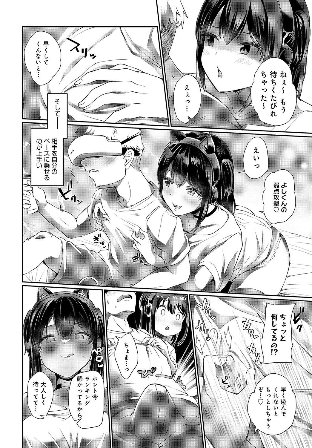 Page 331
