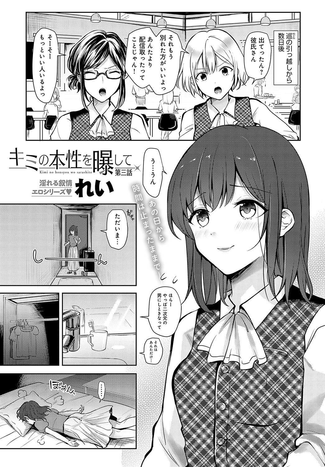 Page 352