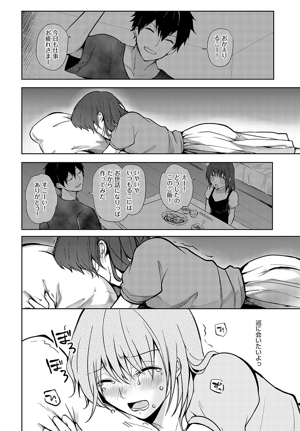 Page 353