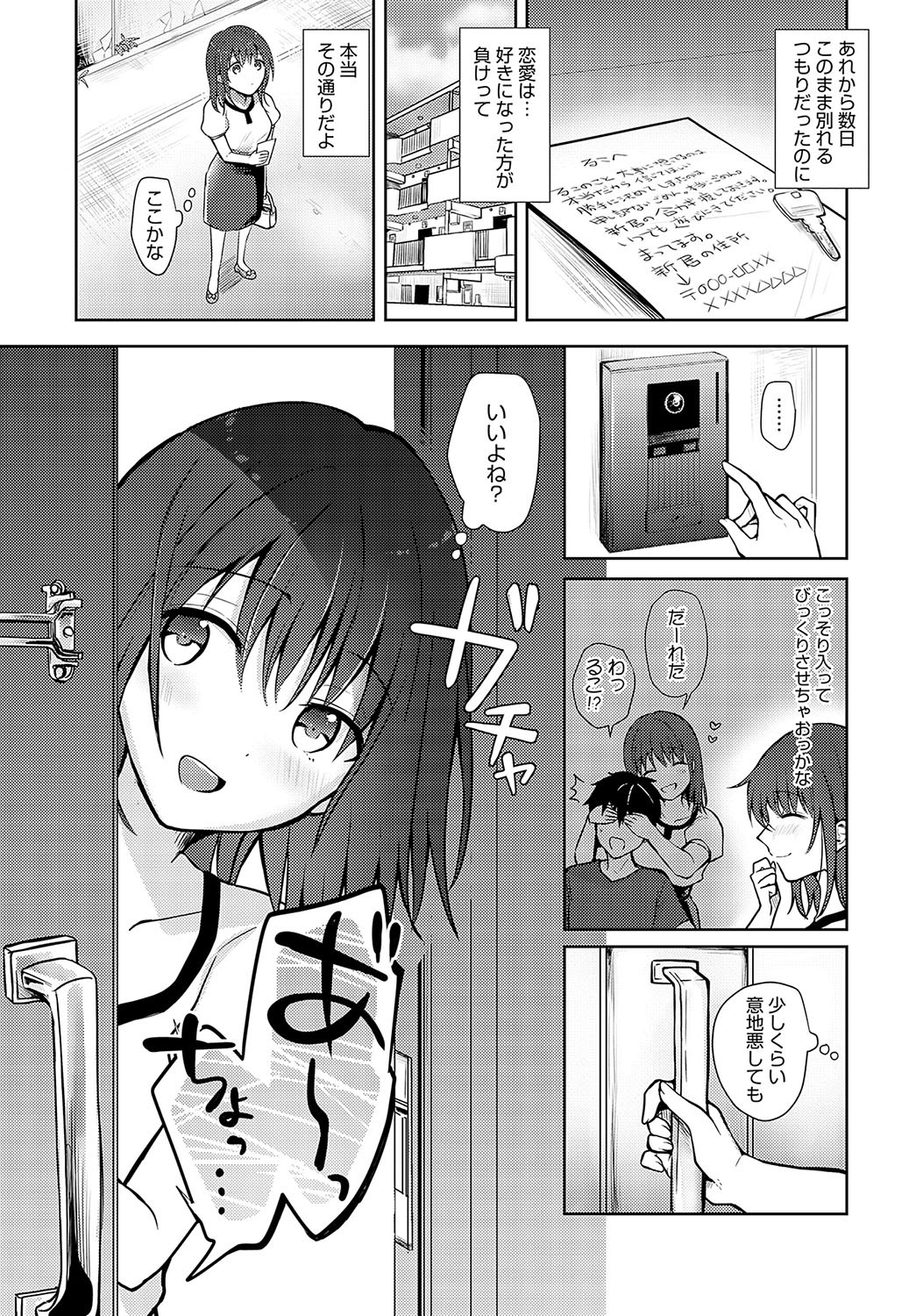 Page 354
