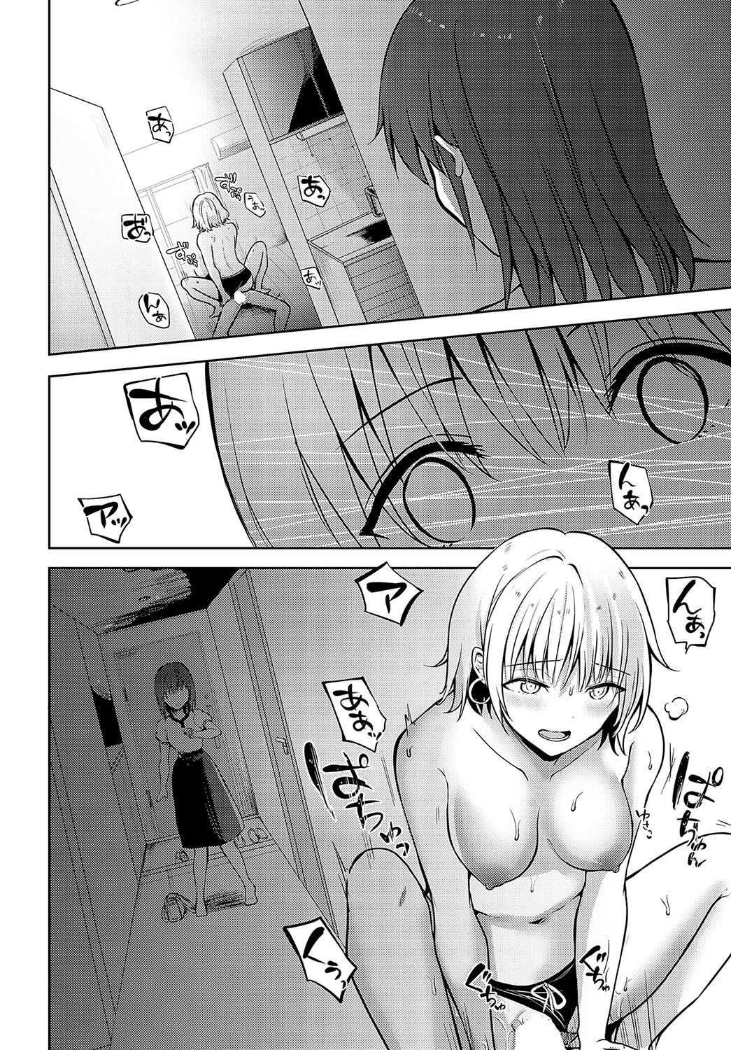 Page 355