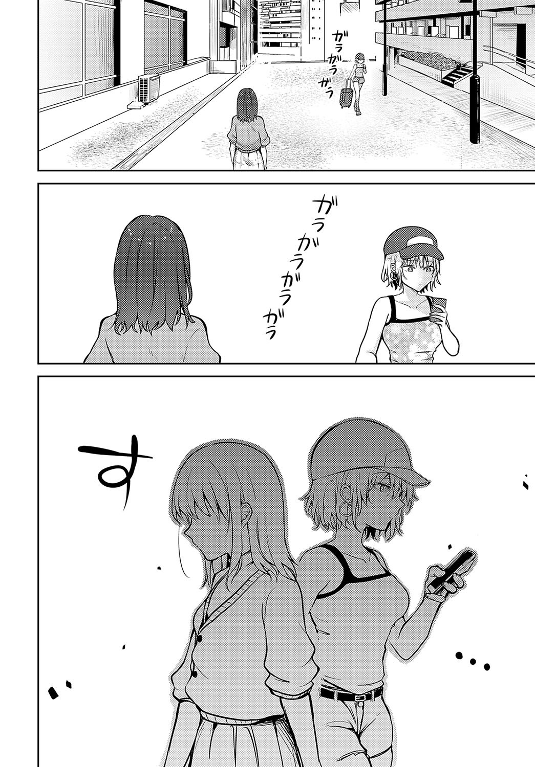 Page 359