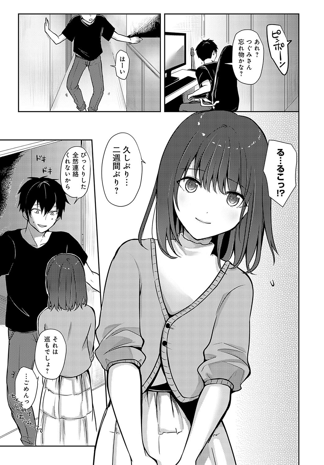 Page 360