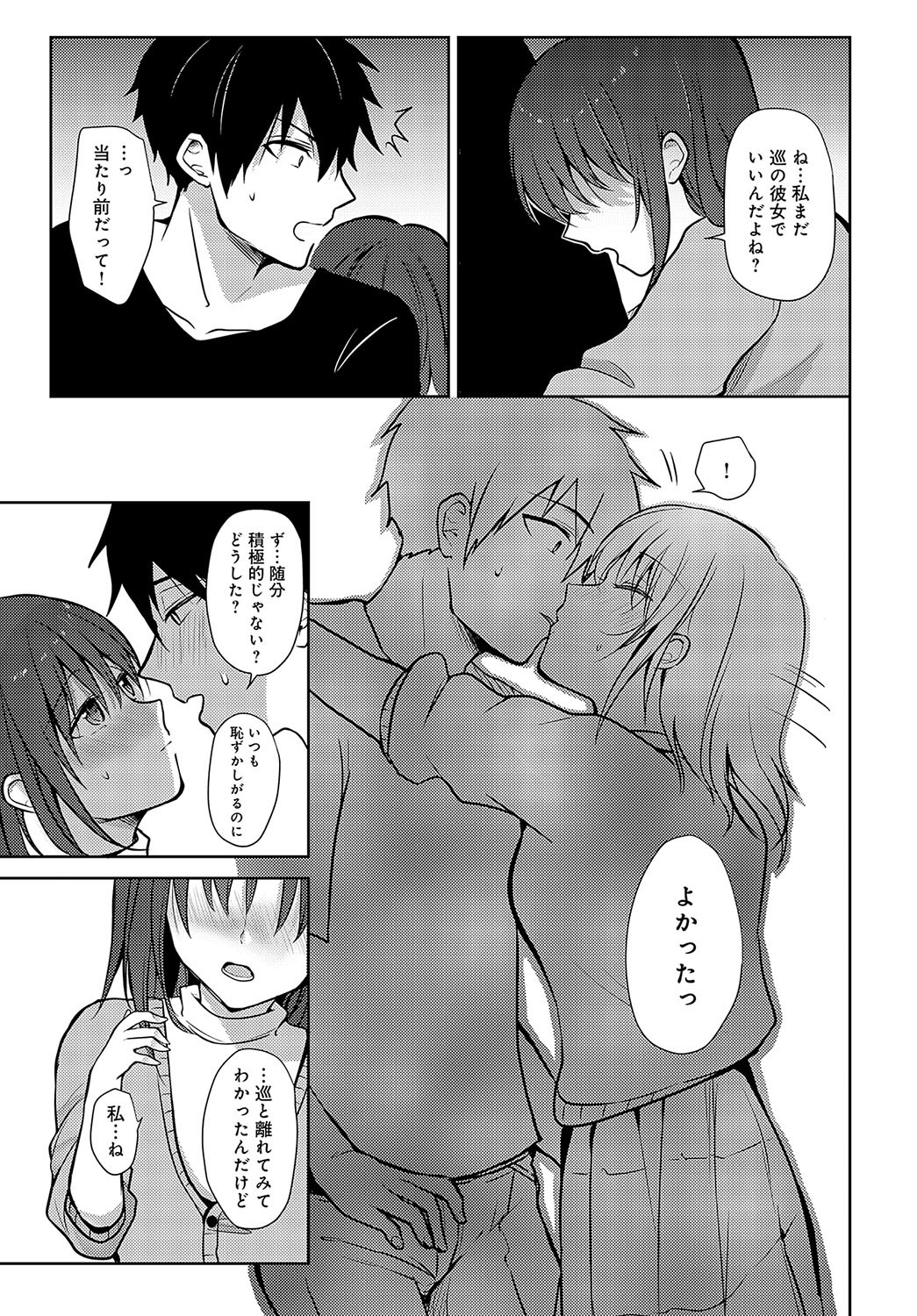 Page 362