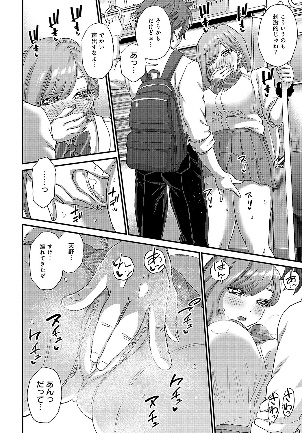 Page 389