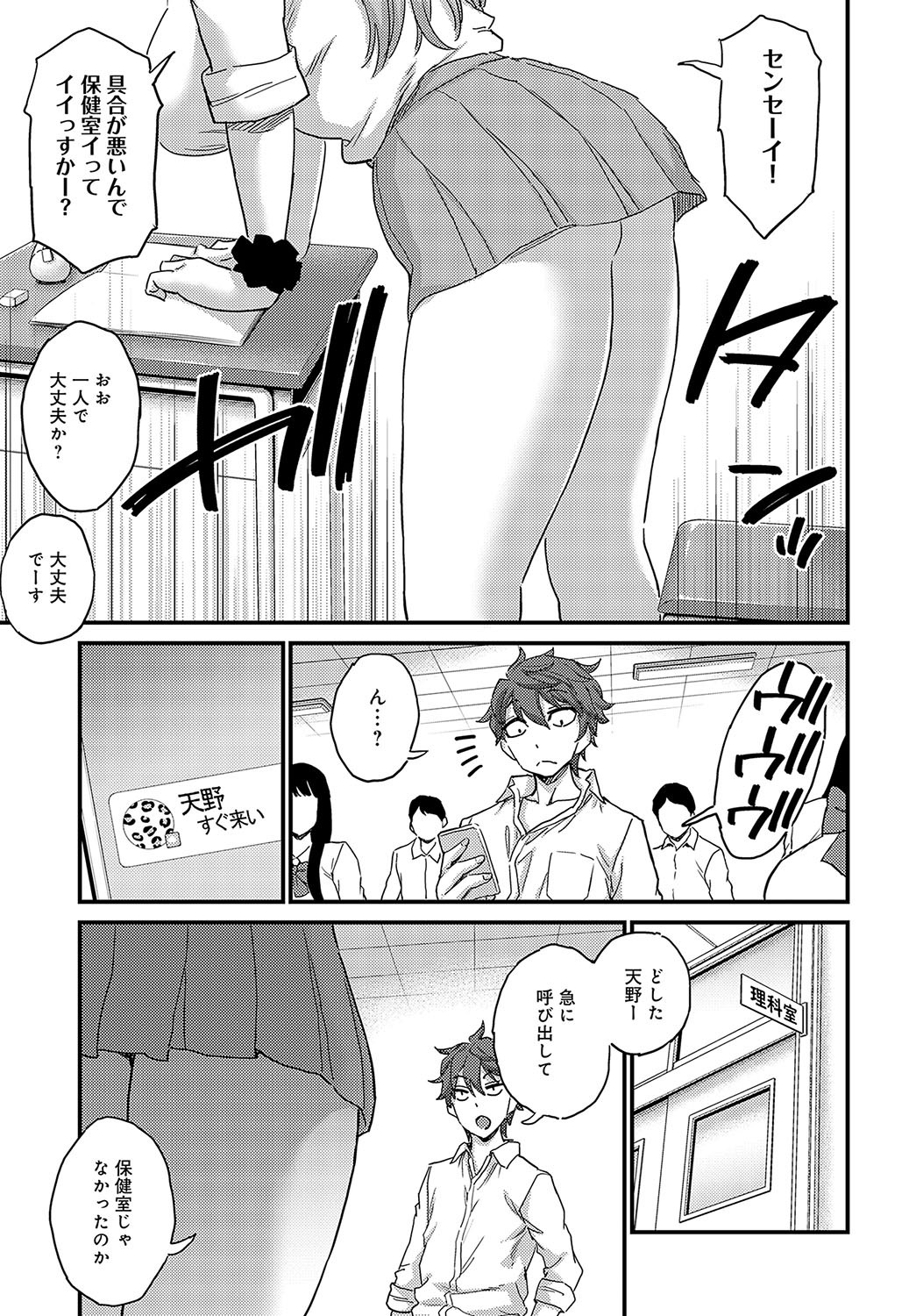Page 392