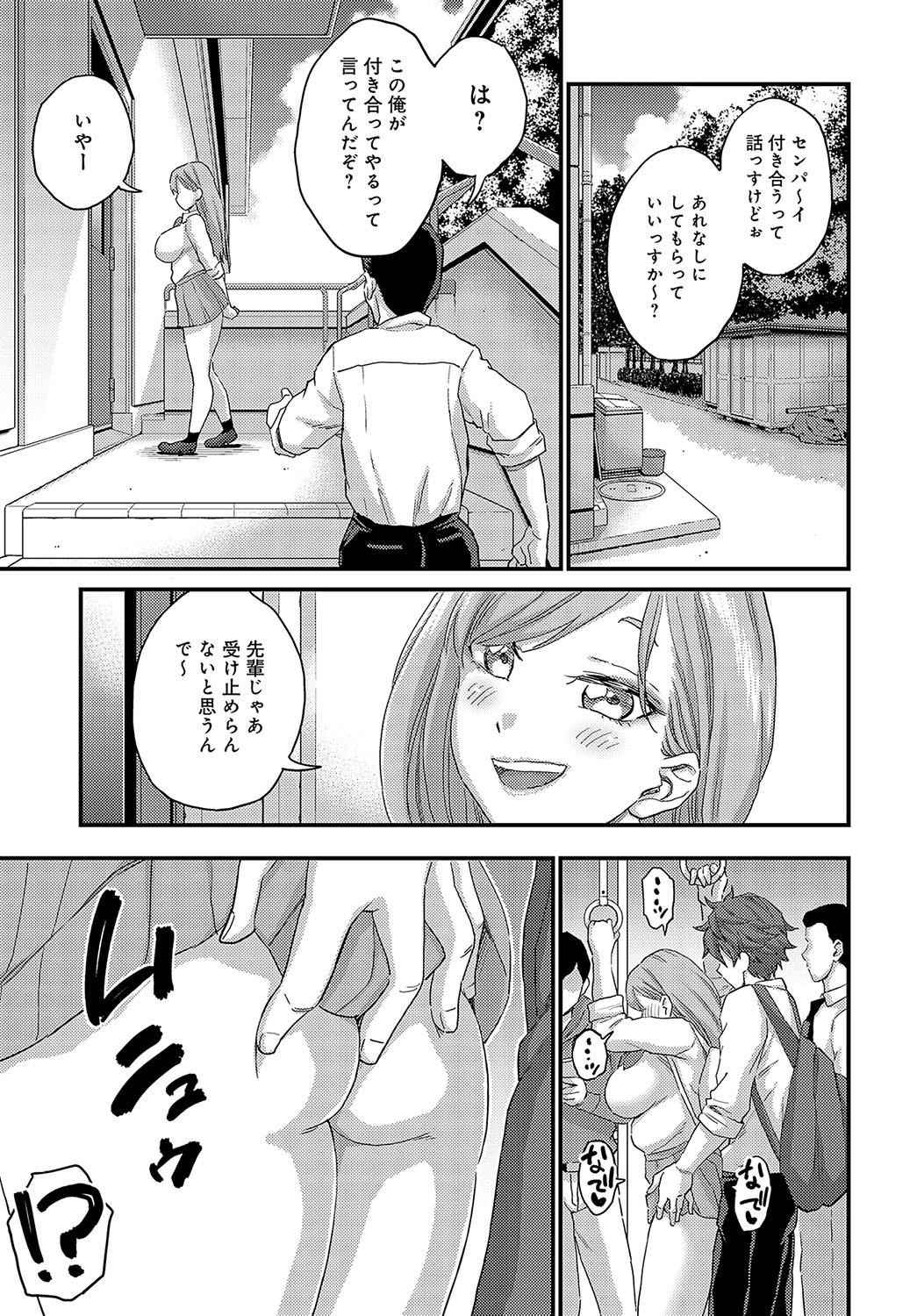 Page 402