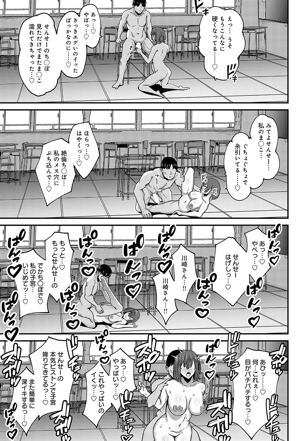 Page 424