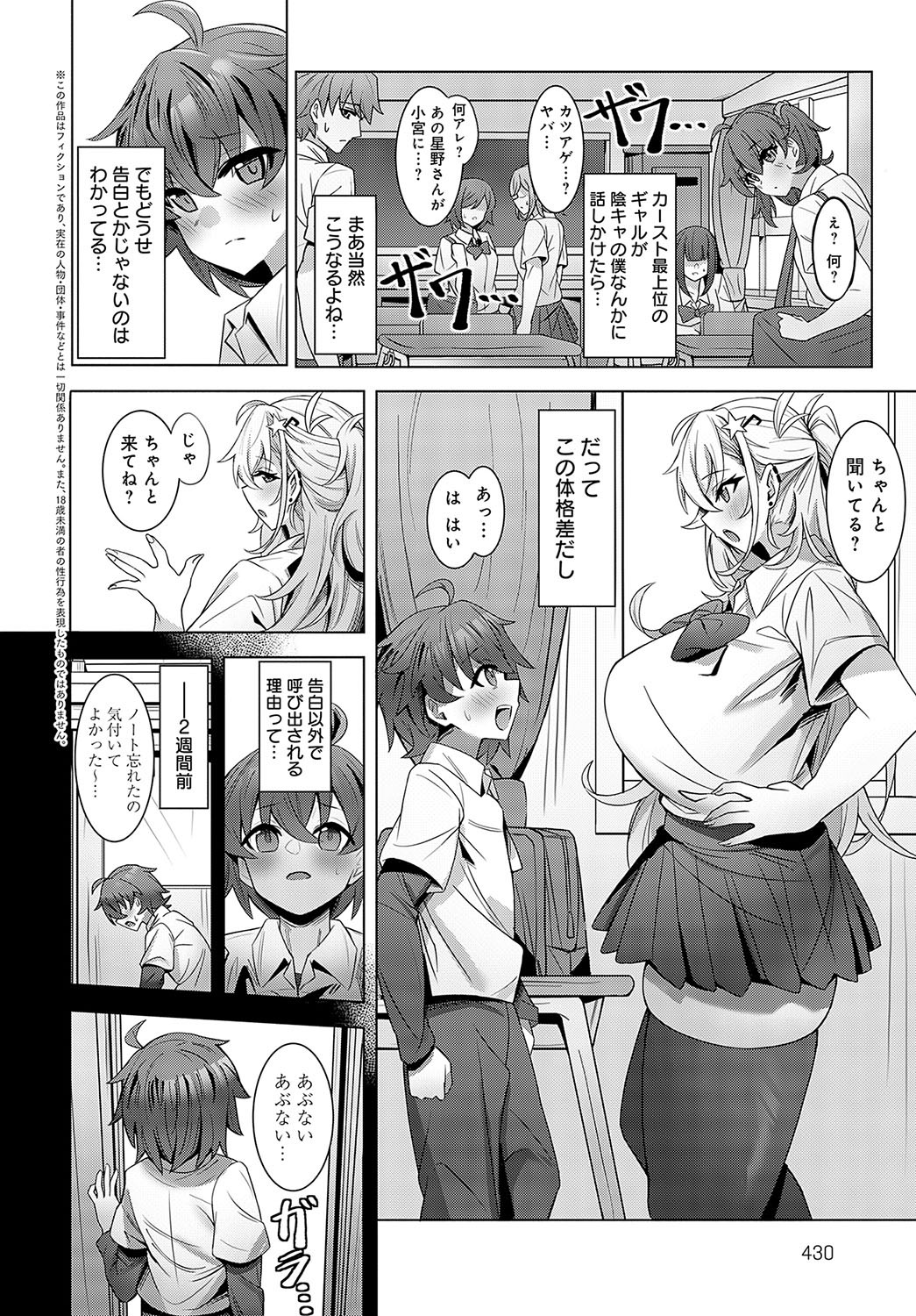 Page 431