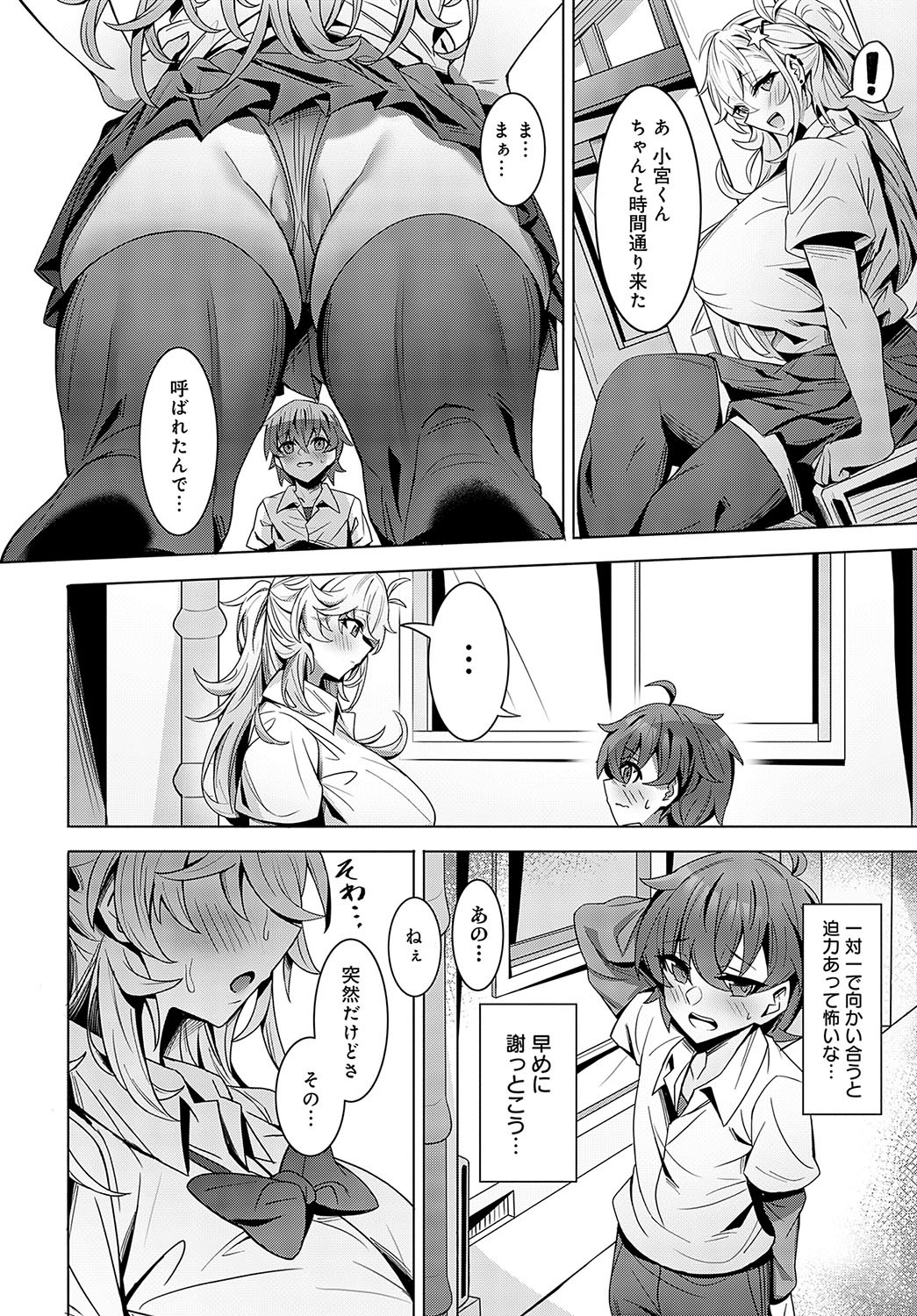 Page 433