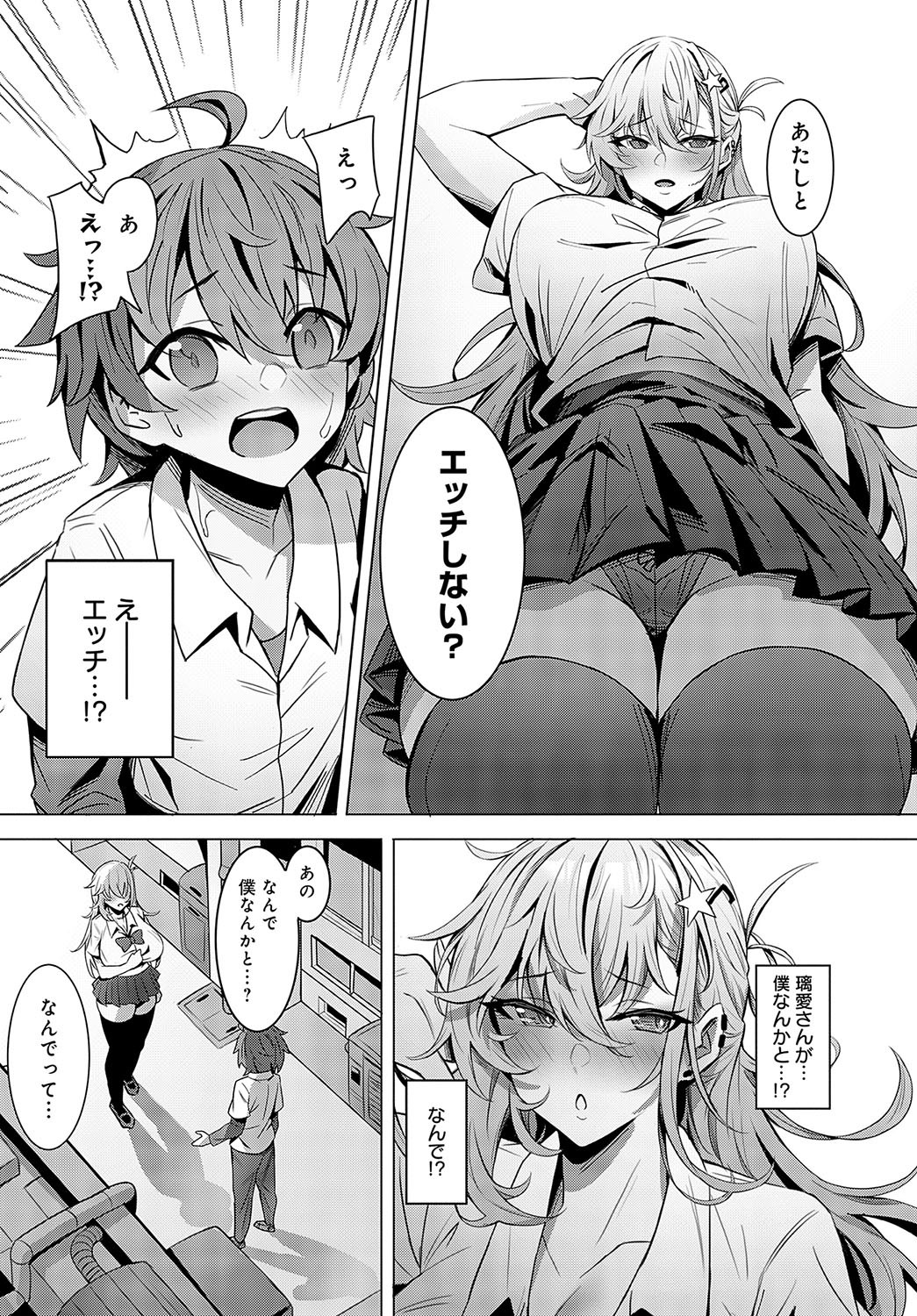 Page 434