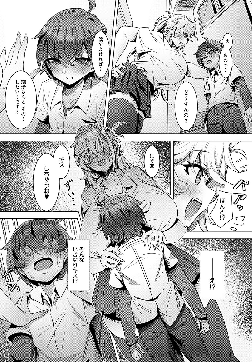 Page 436