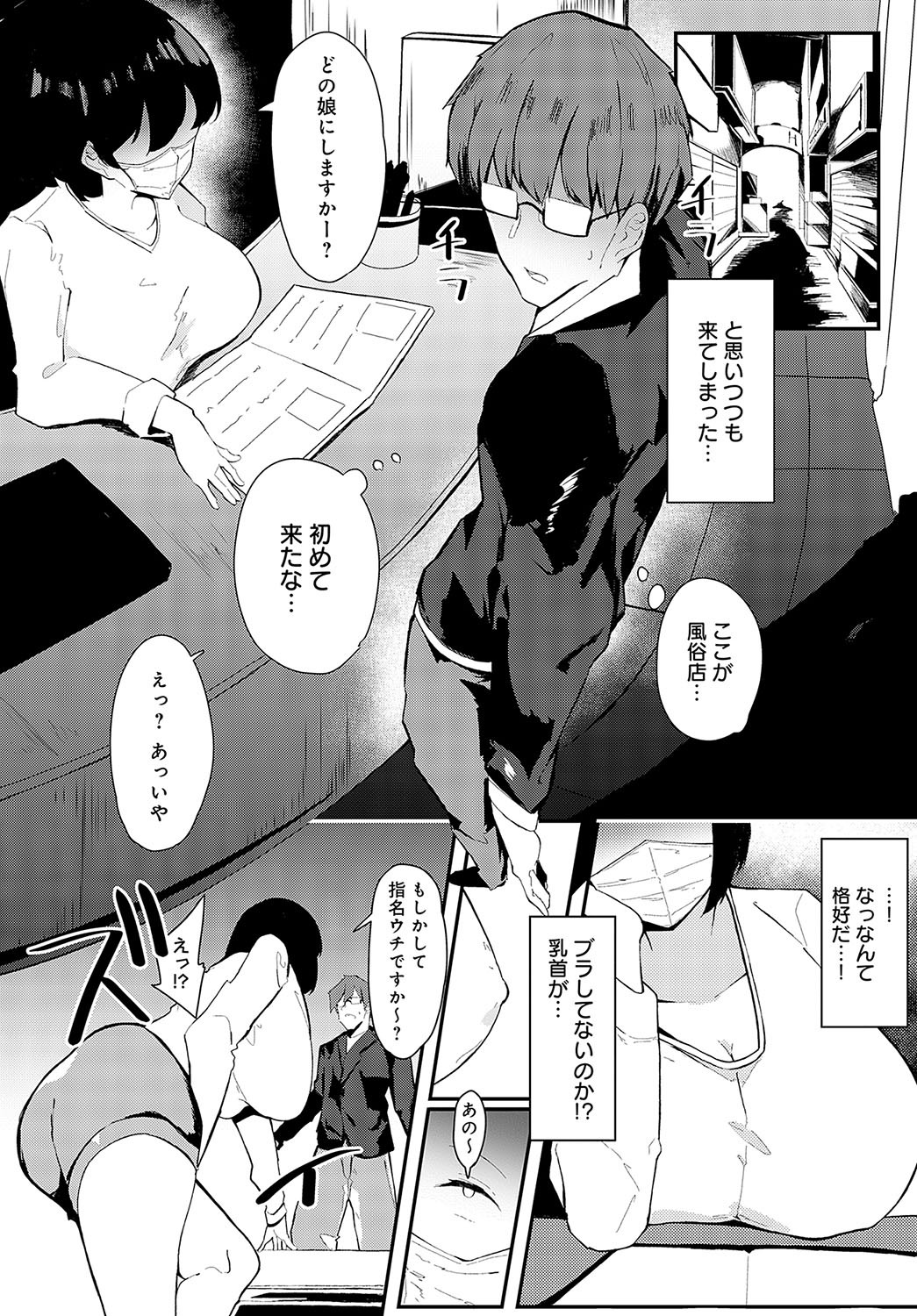 Page 457