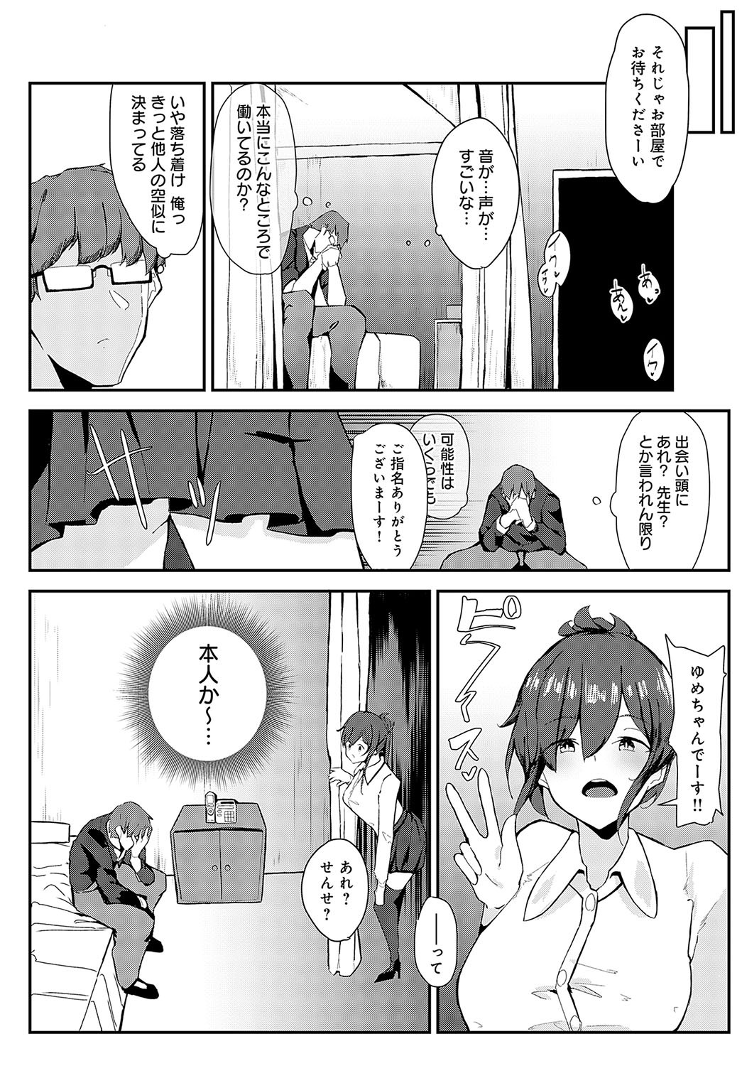 Page 459