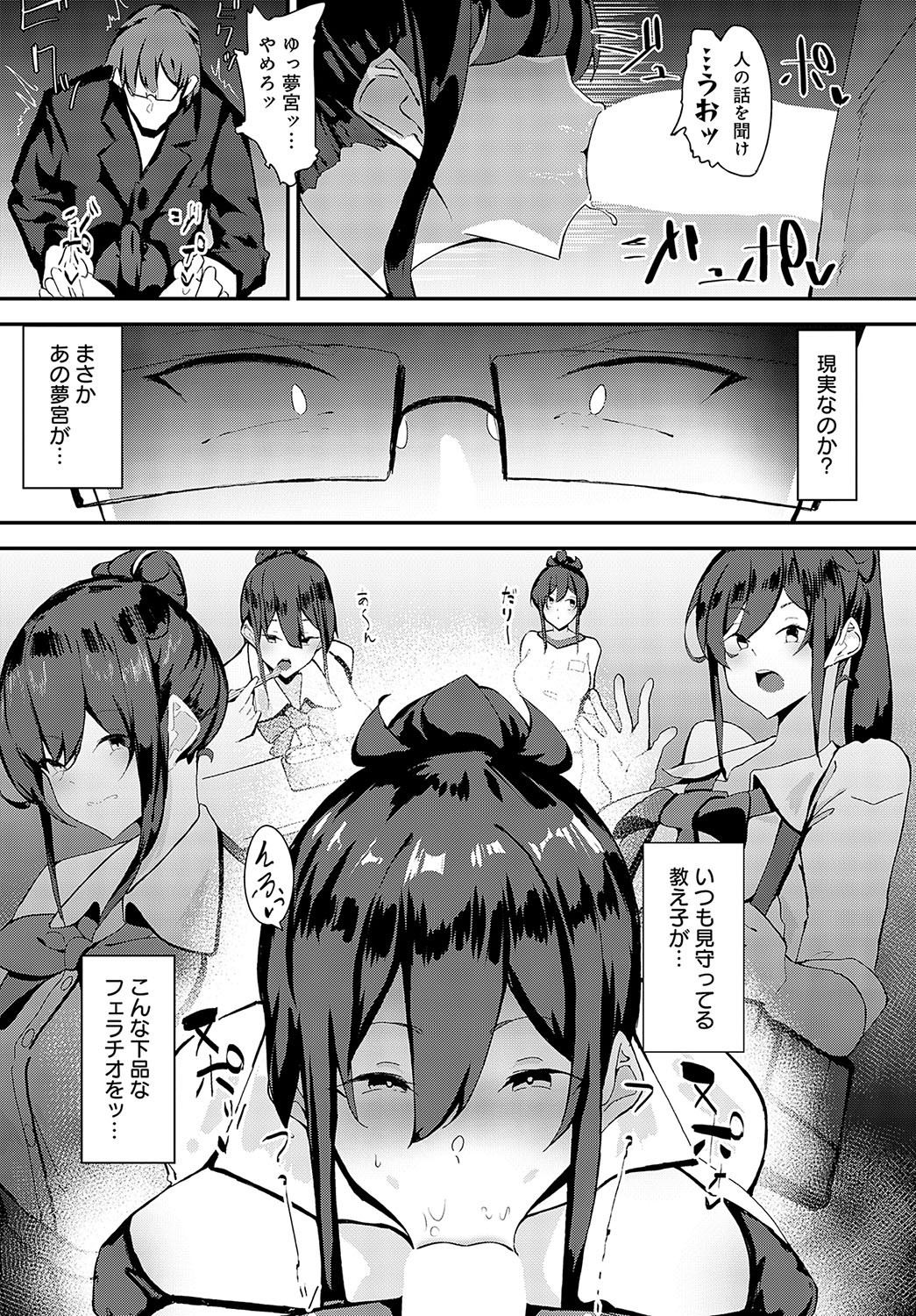 Page 462