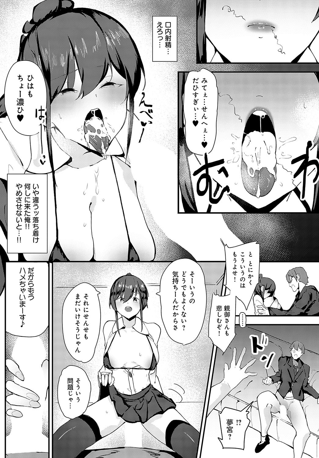 Page 464