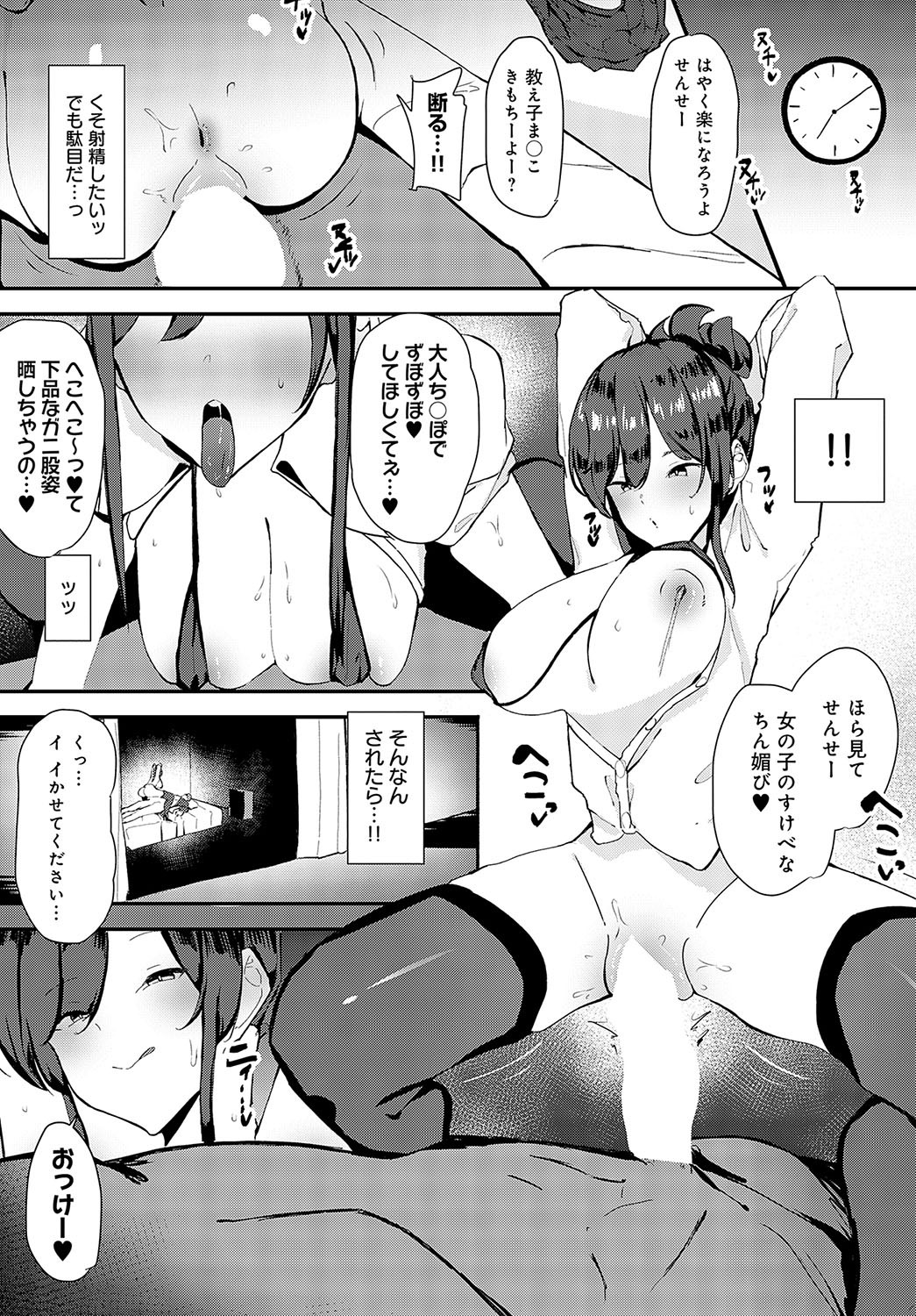 Page 468