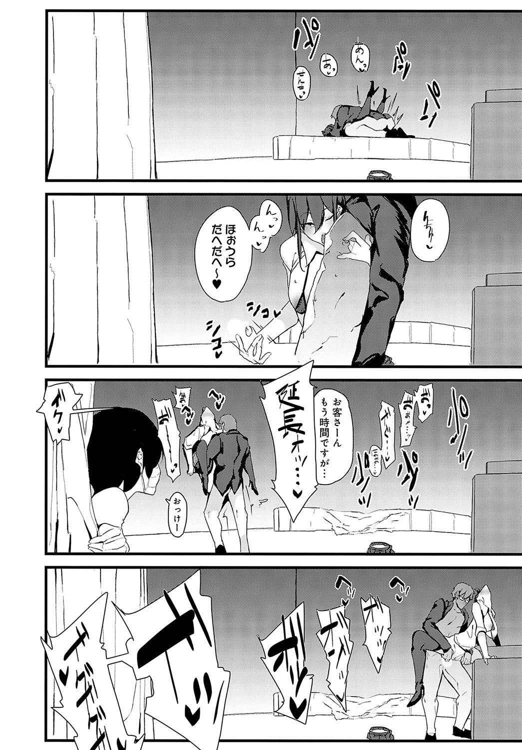 Page 471