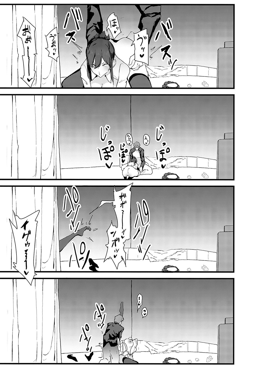 Page 472