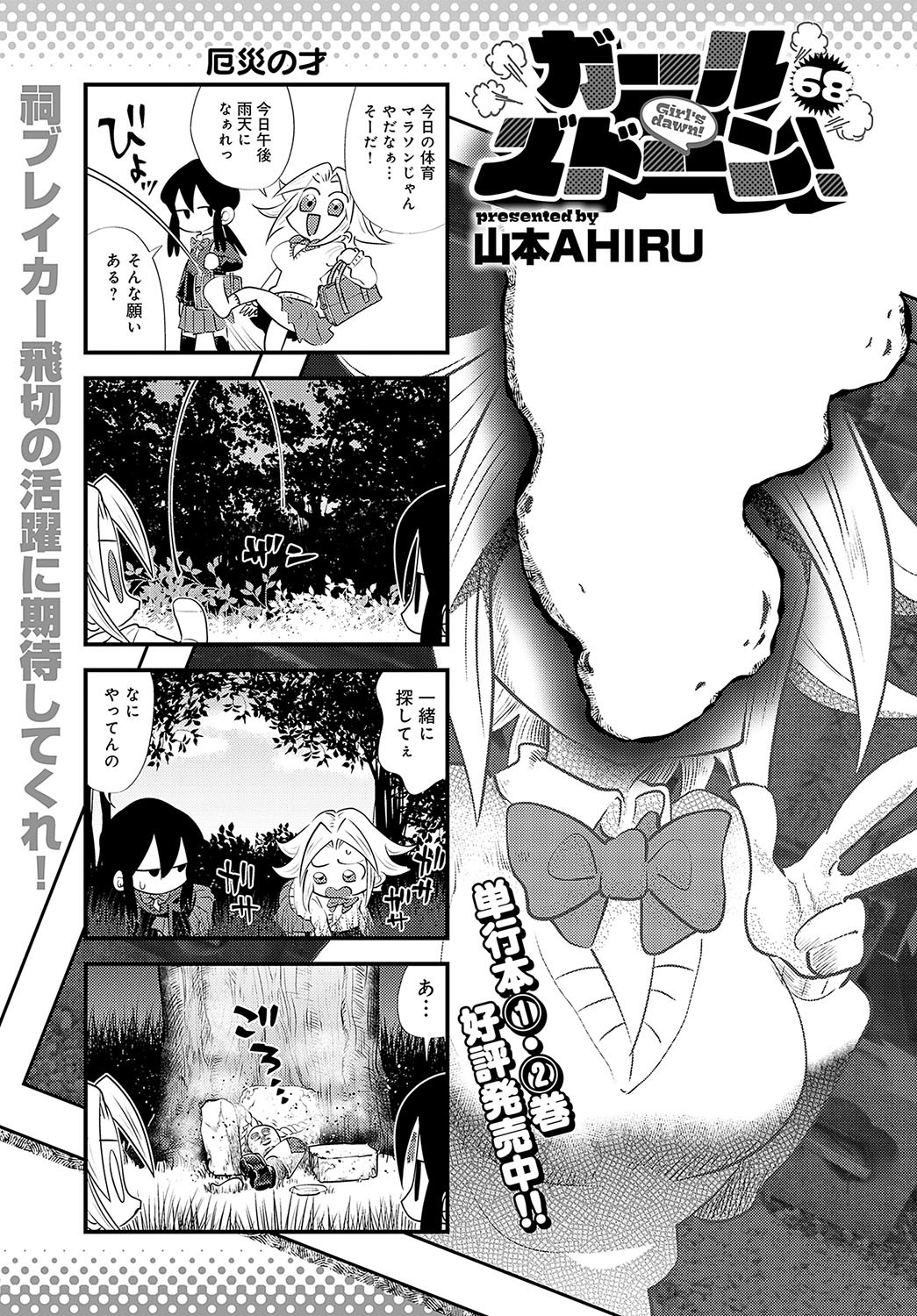 Page 482