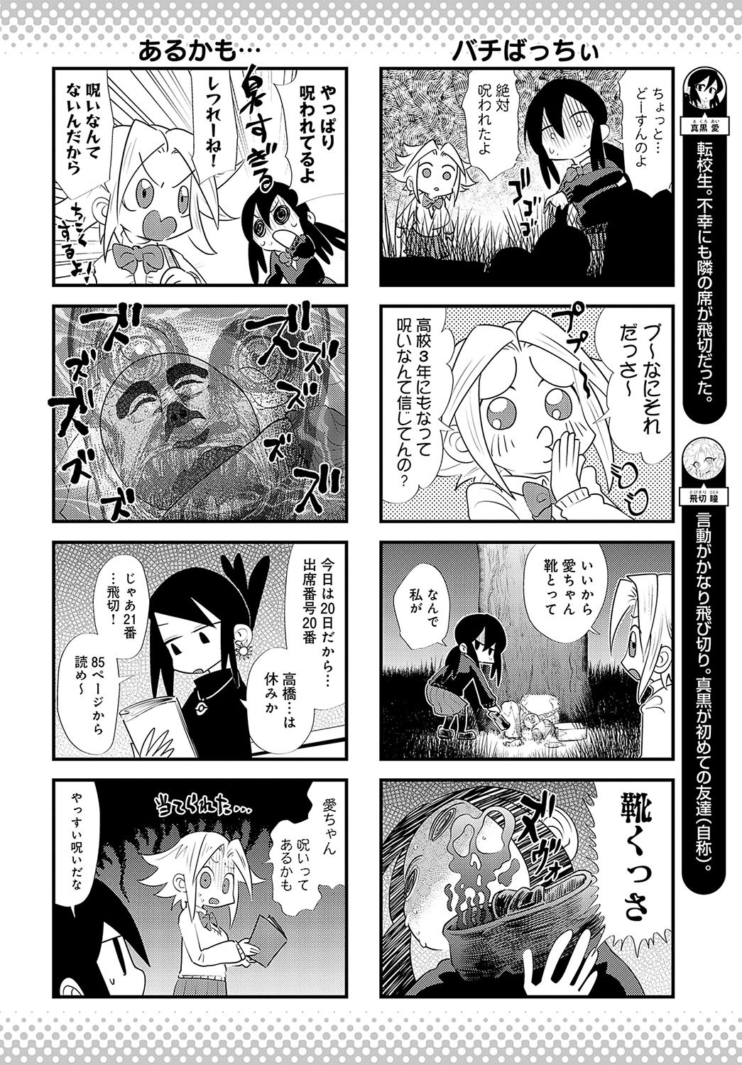 Page 483