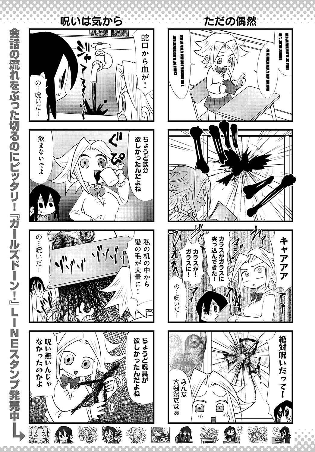 Page 484
