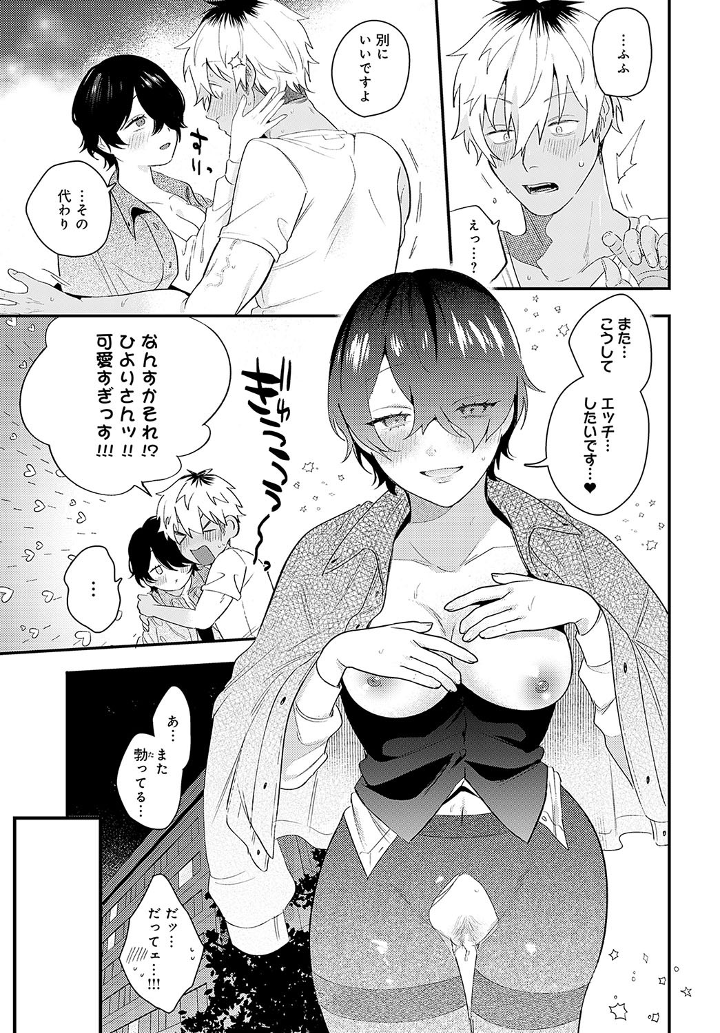 Page 66