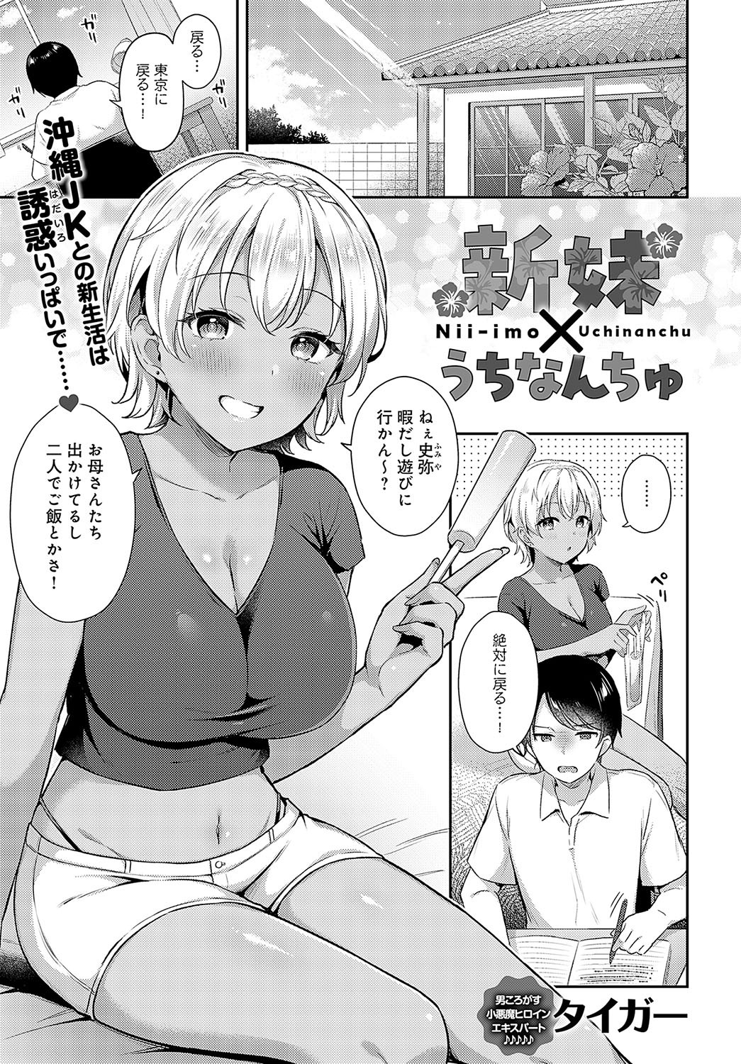 Page 68