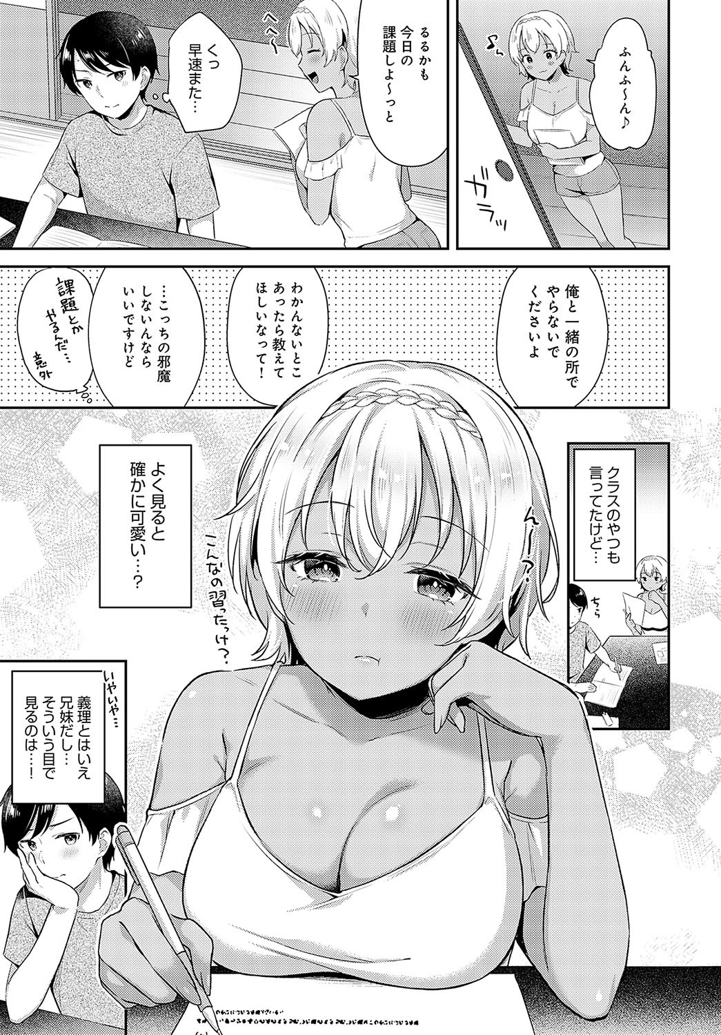 Page 78