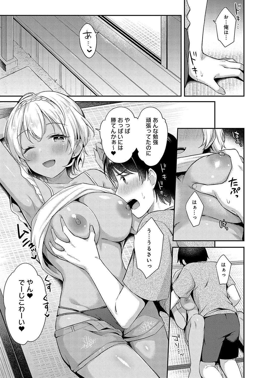 Page 80