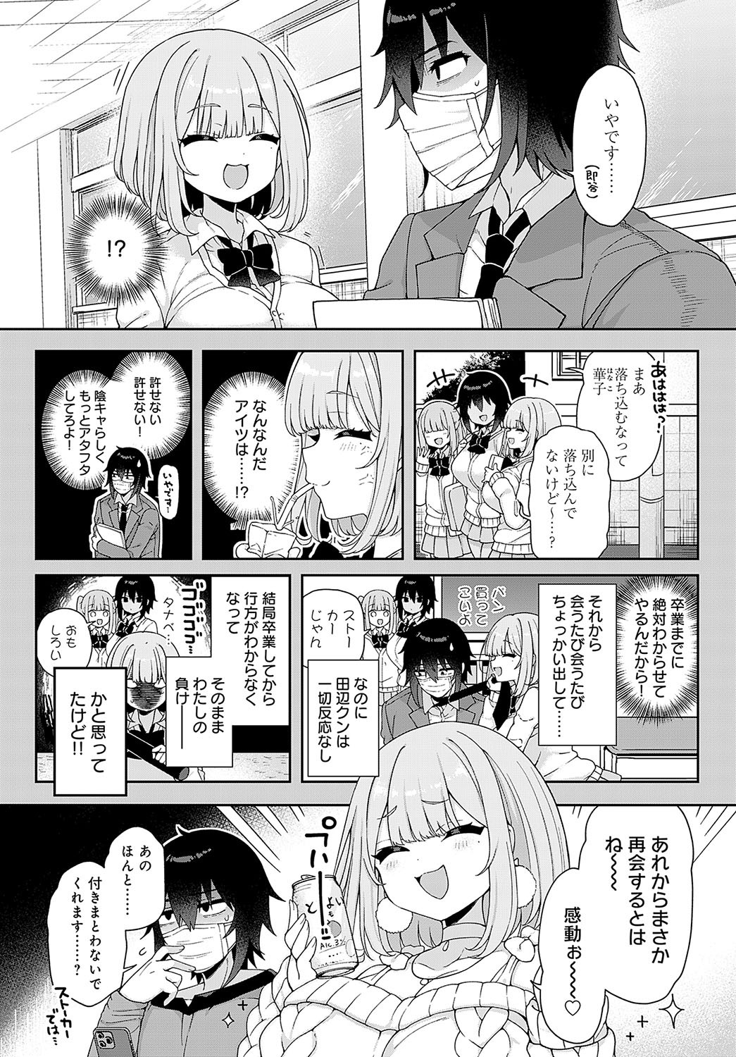 Page 95