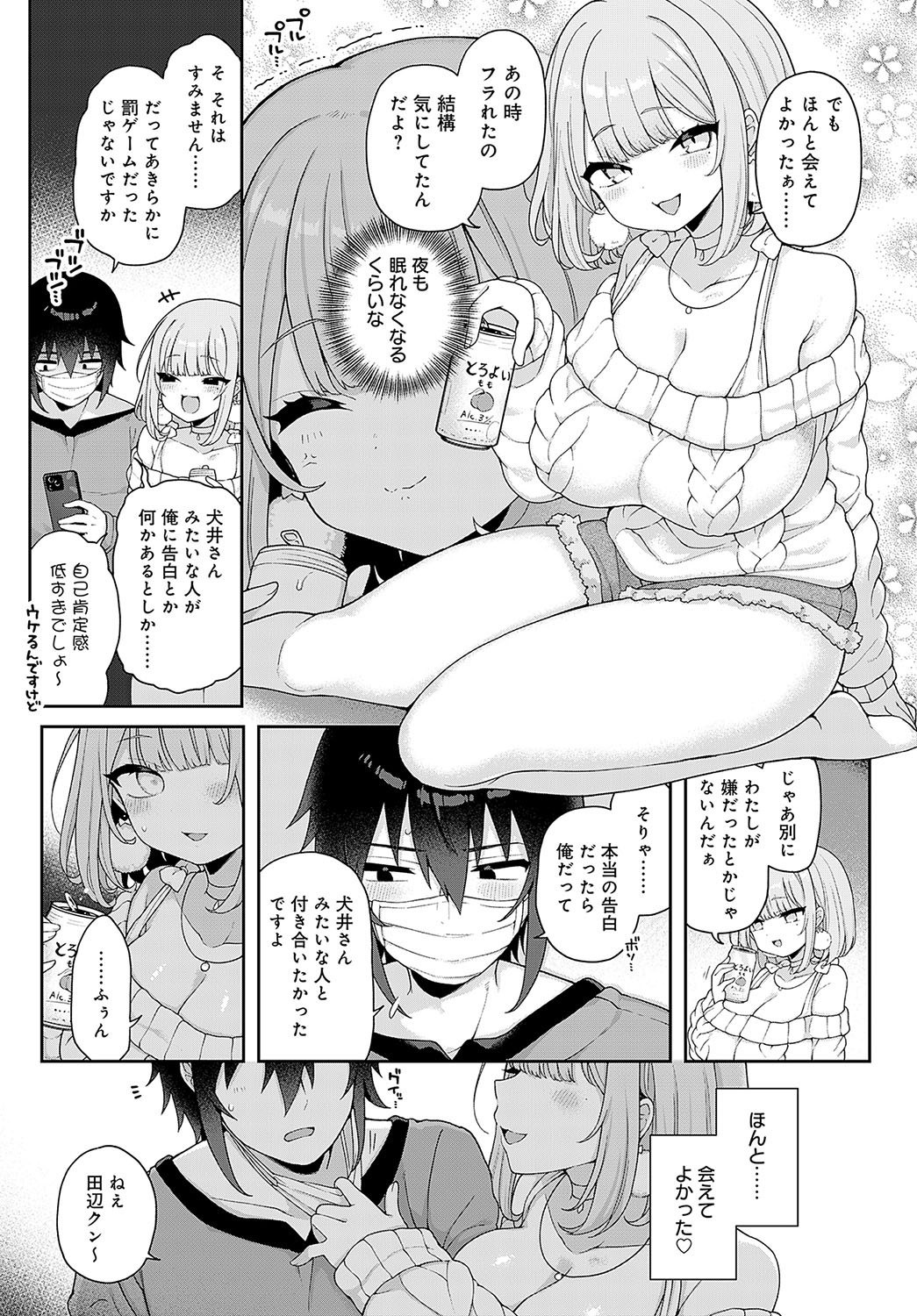 Page 96