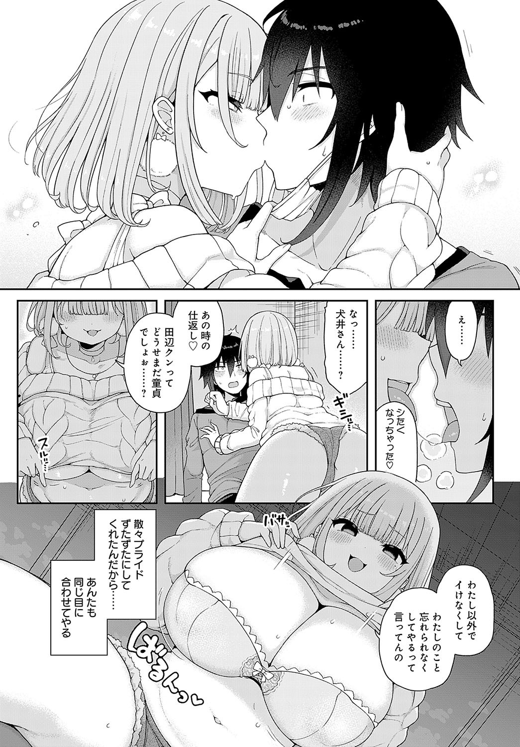 Page 97