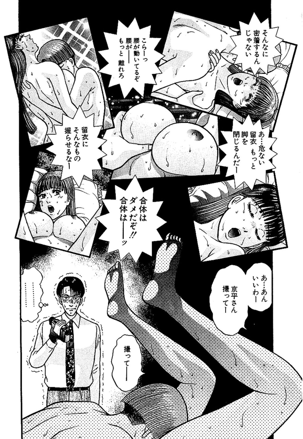 Page 125